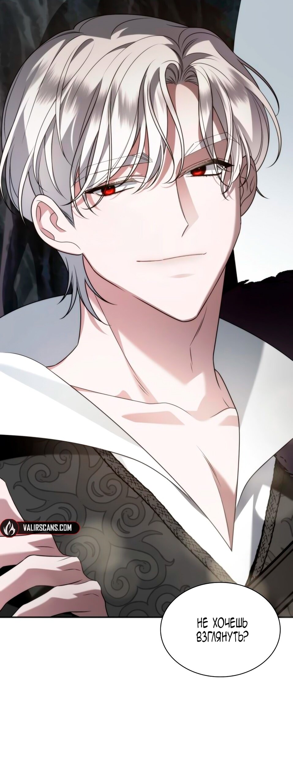 Манга Благородный по имени, вульгарный в глубине души - Глава 8 Страница 41