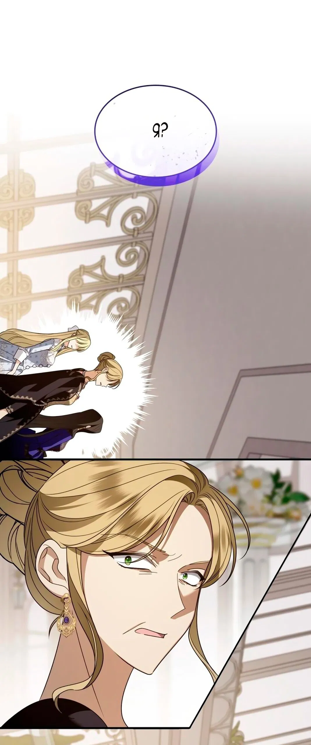 Манга Благородный по имени, вульгарный в глубине души - Глава 8 Страница 56