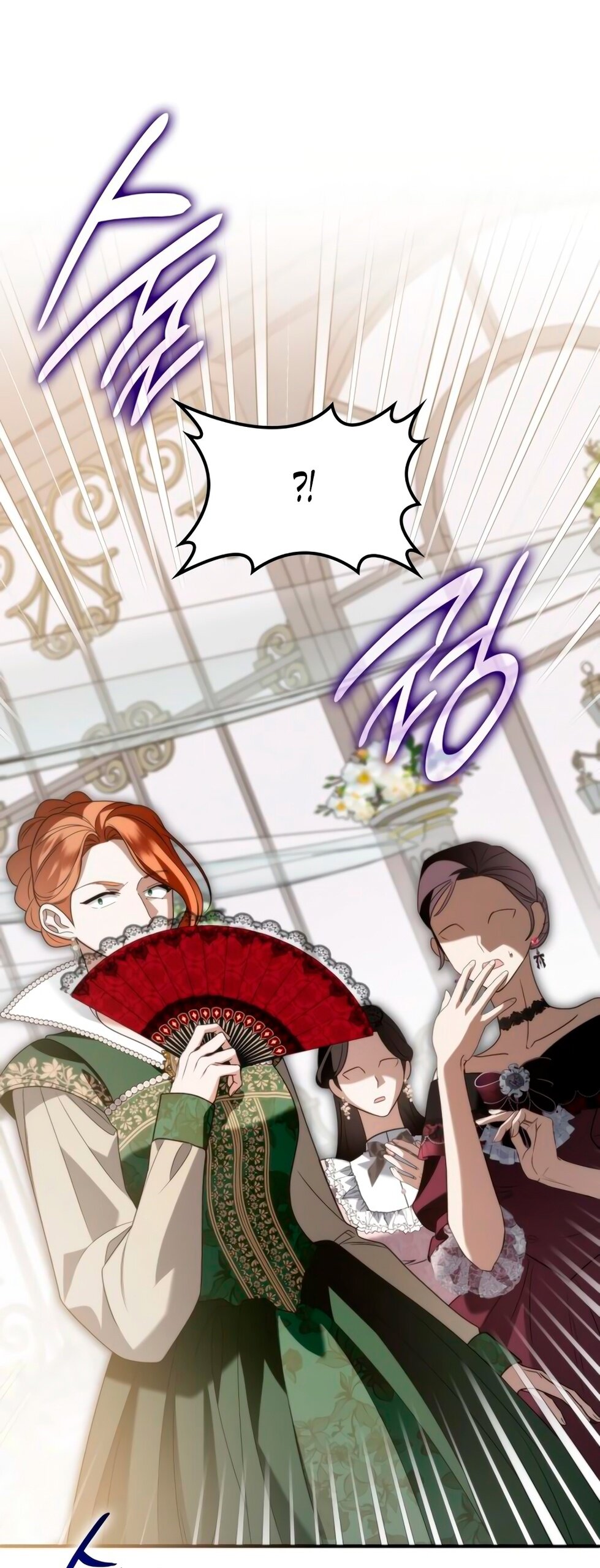 Манга Благородный по имени, вульгарный в глубине души - Глава 8 Страница 75