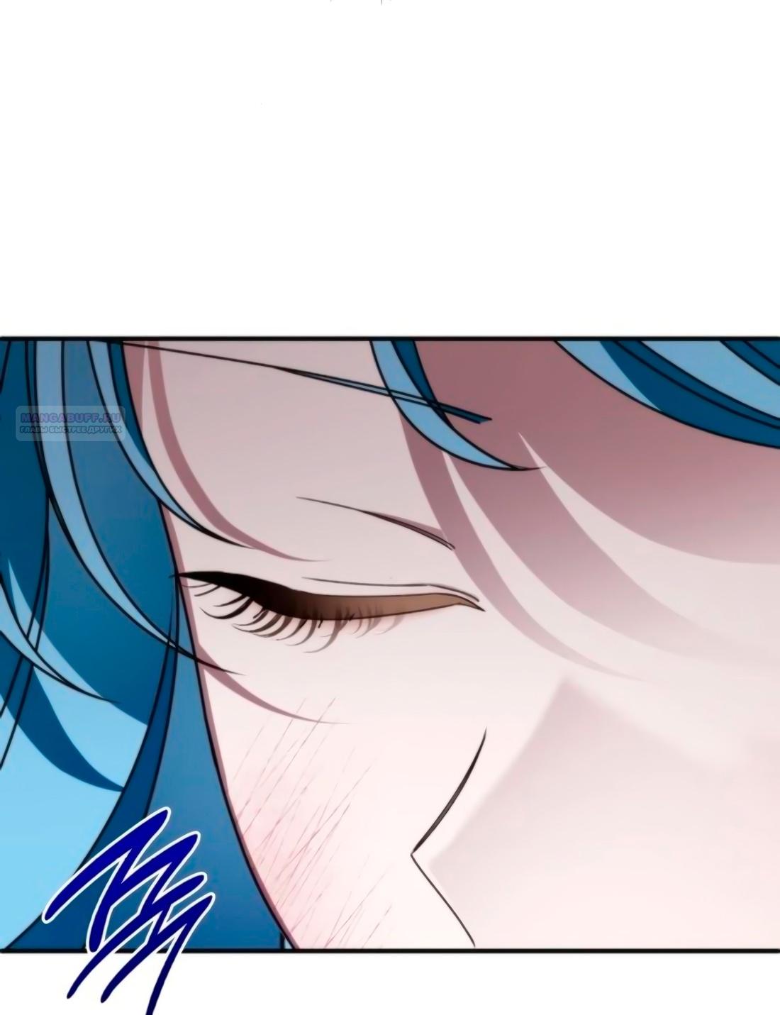 Манга Благородный по имени, вульгарный в глубине души - Глава 7 Страница 74