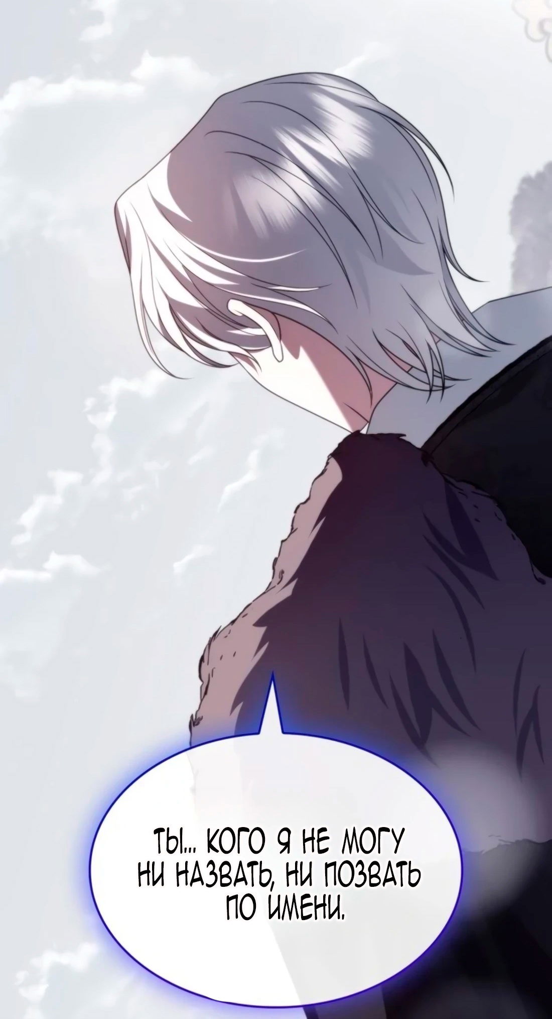 Манга Благородный по имени, вульгарный в глубине души - Глава 7 Страница 32