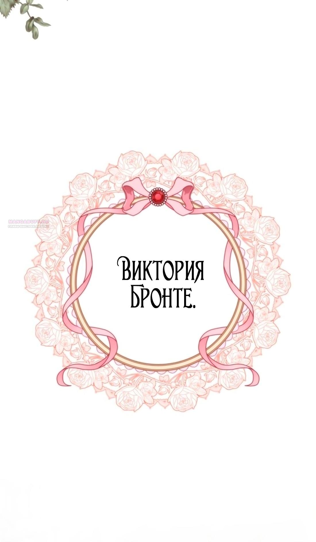 Манга Благородный по имени, вульгарный в глубине души - Глава 7 Страница 82