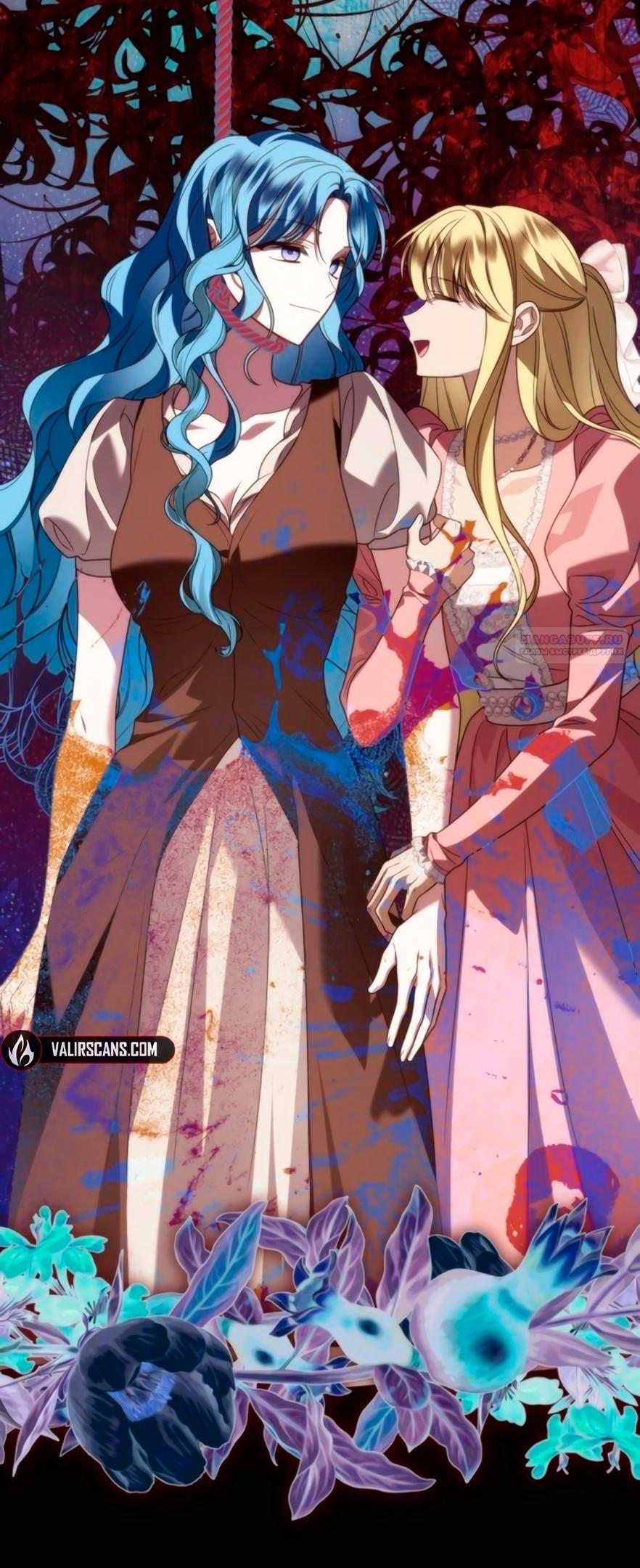 Манга Благородный по имени, вульгарный в глубине души - Глава 7 Страница 102