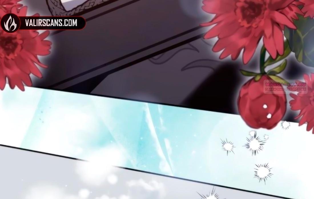 Манга Благородный по имени, вульгарный в глубине души - Глава 7 Страница 42