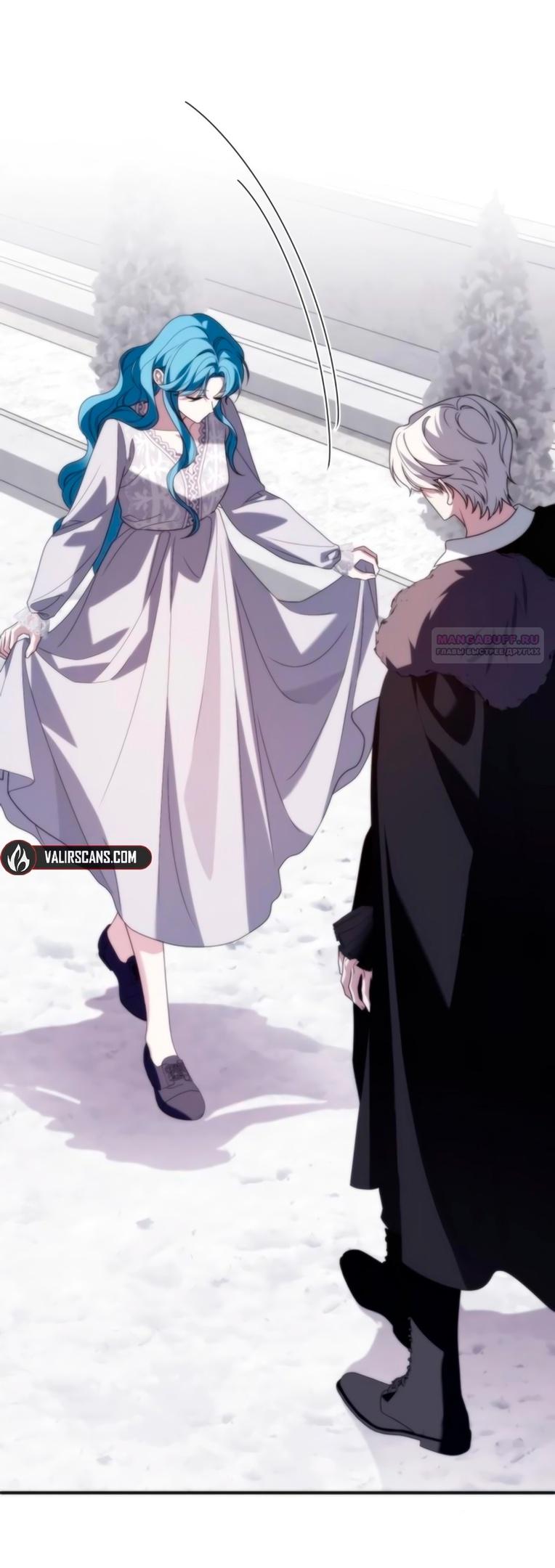 Манга Благородный по имени, вульгарный в глубине души - Глава 7 Страница 58