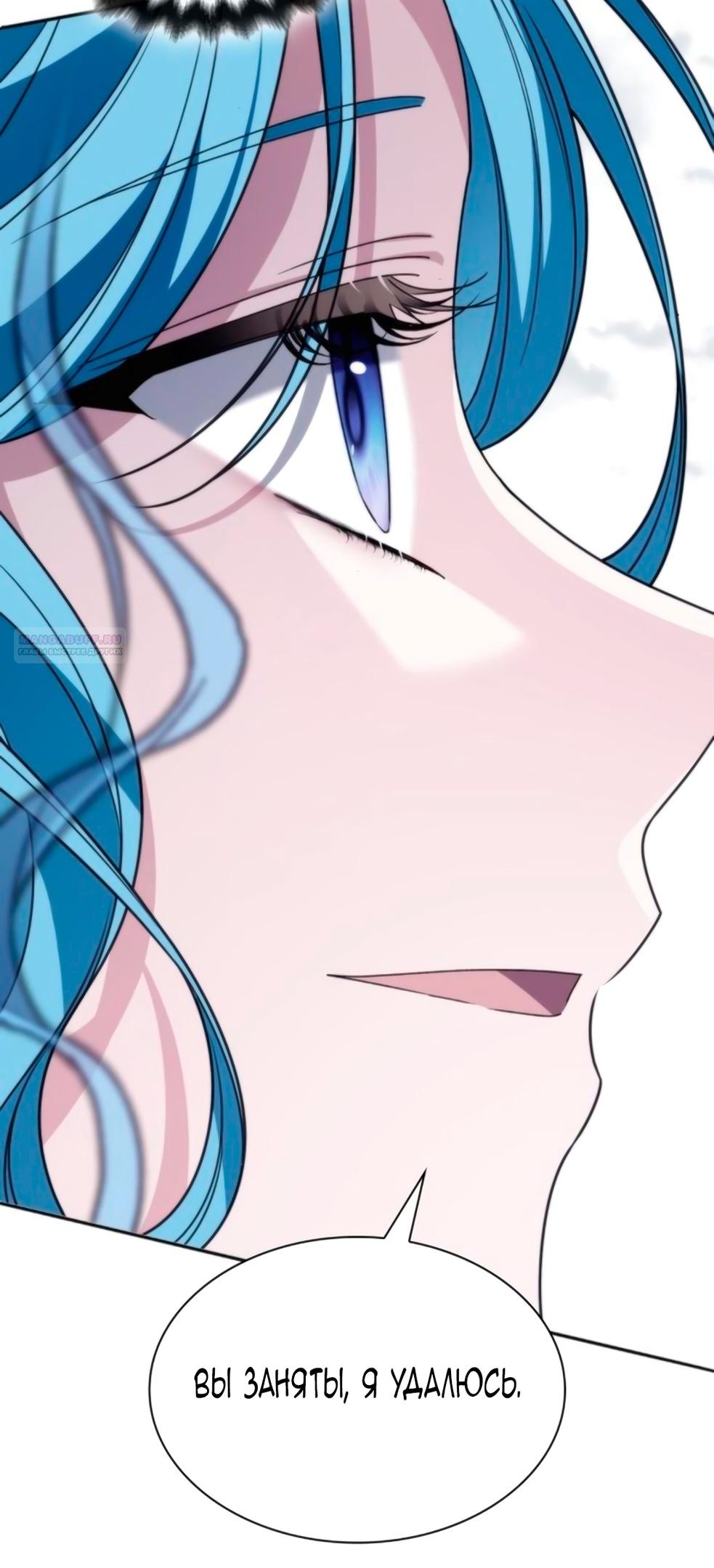 Манга Благородный по имени, вульгарный в глубине души - Глава 7 Страница 30