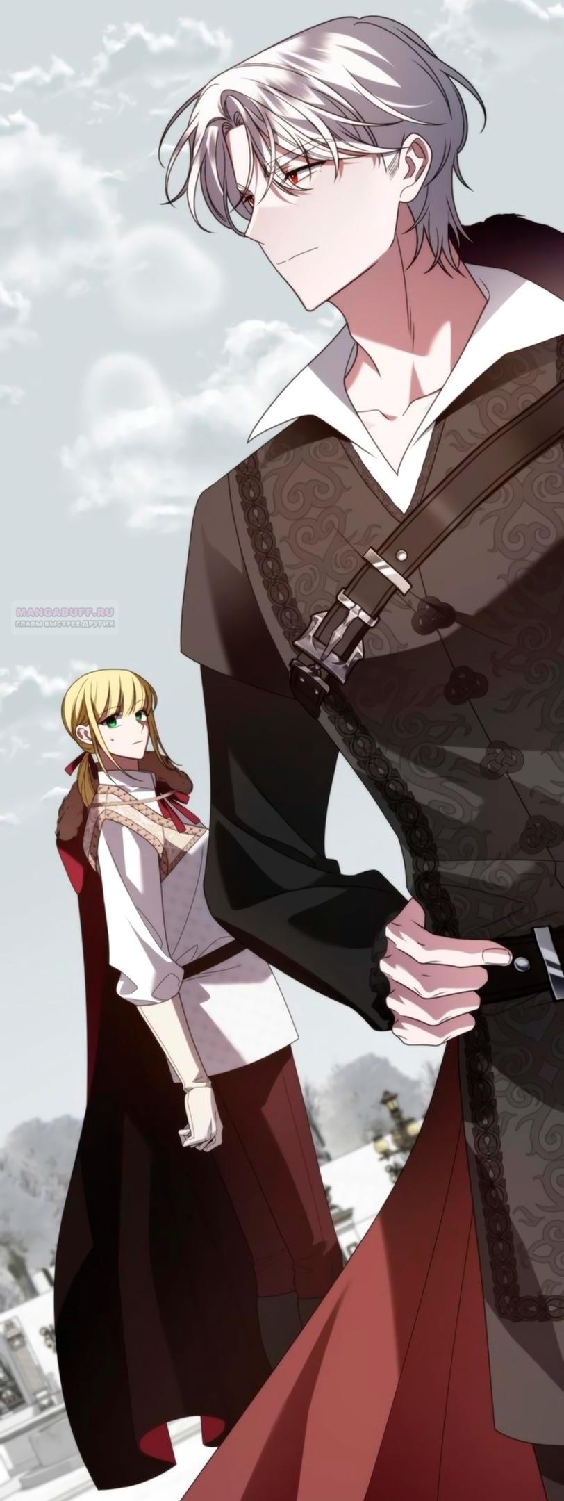 Манга Благородный по имени, вульгарный в глубине души - Глава 7 Страница 70