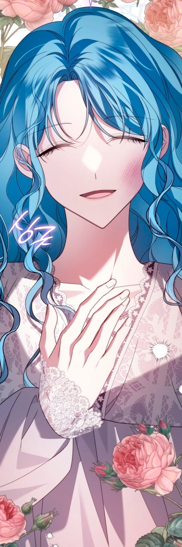 Манга Благородный по имени, вульгарный в глубине души - Глава 7 Страница 60