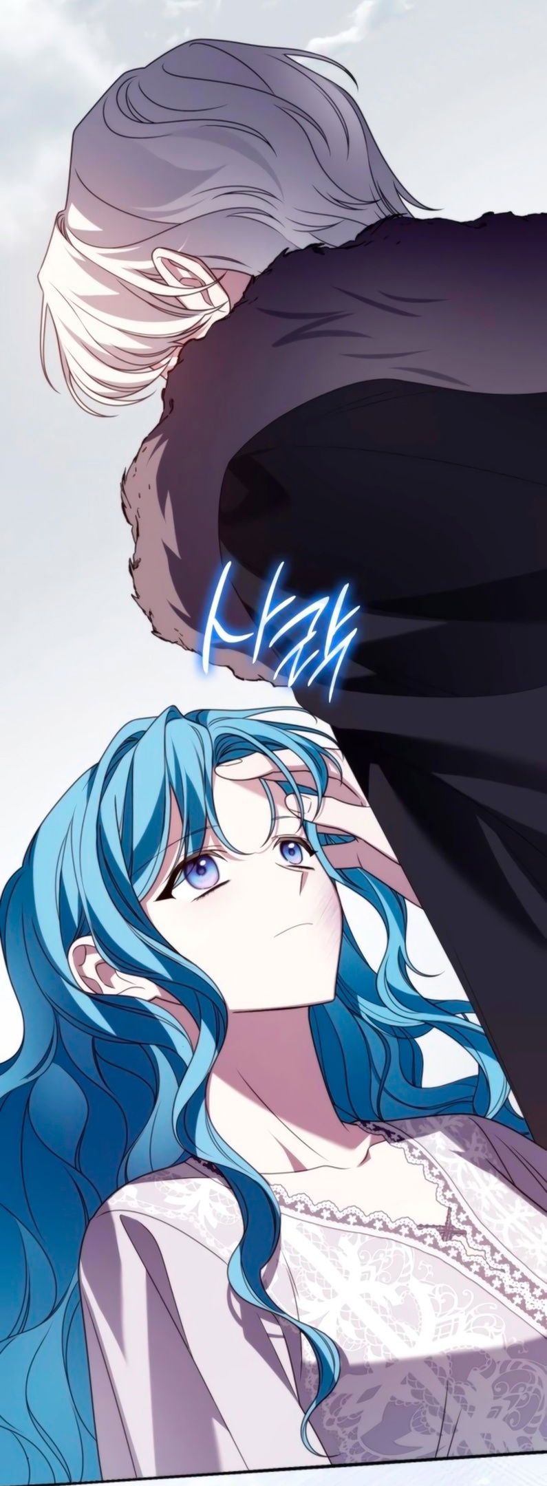 Манга Благородный по имени, вульгарный в глубине души - Глава 7 Страница 47