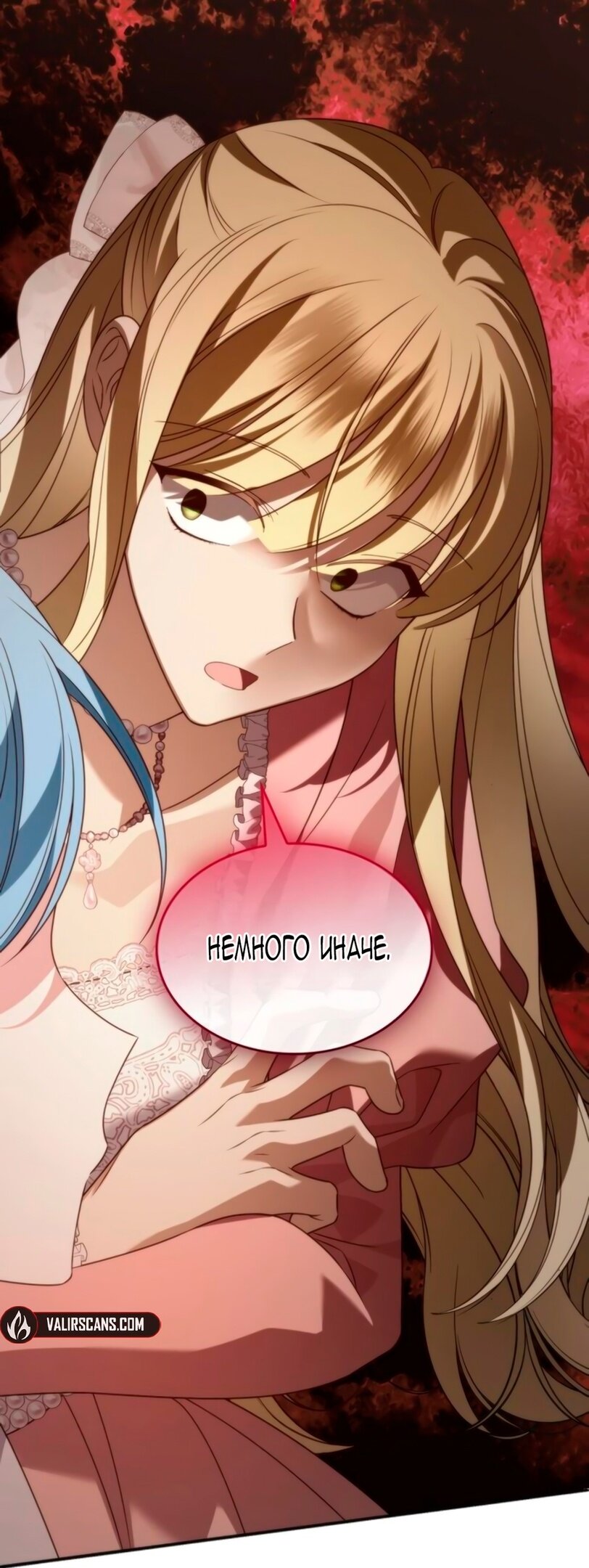 Манга Благородный по имени, вульгарный в глубине души - Глава 7 Страница 95