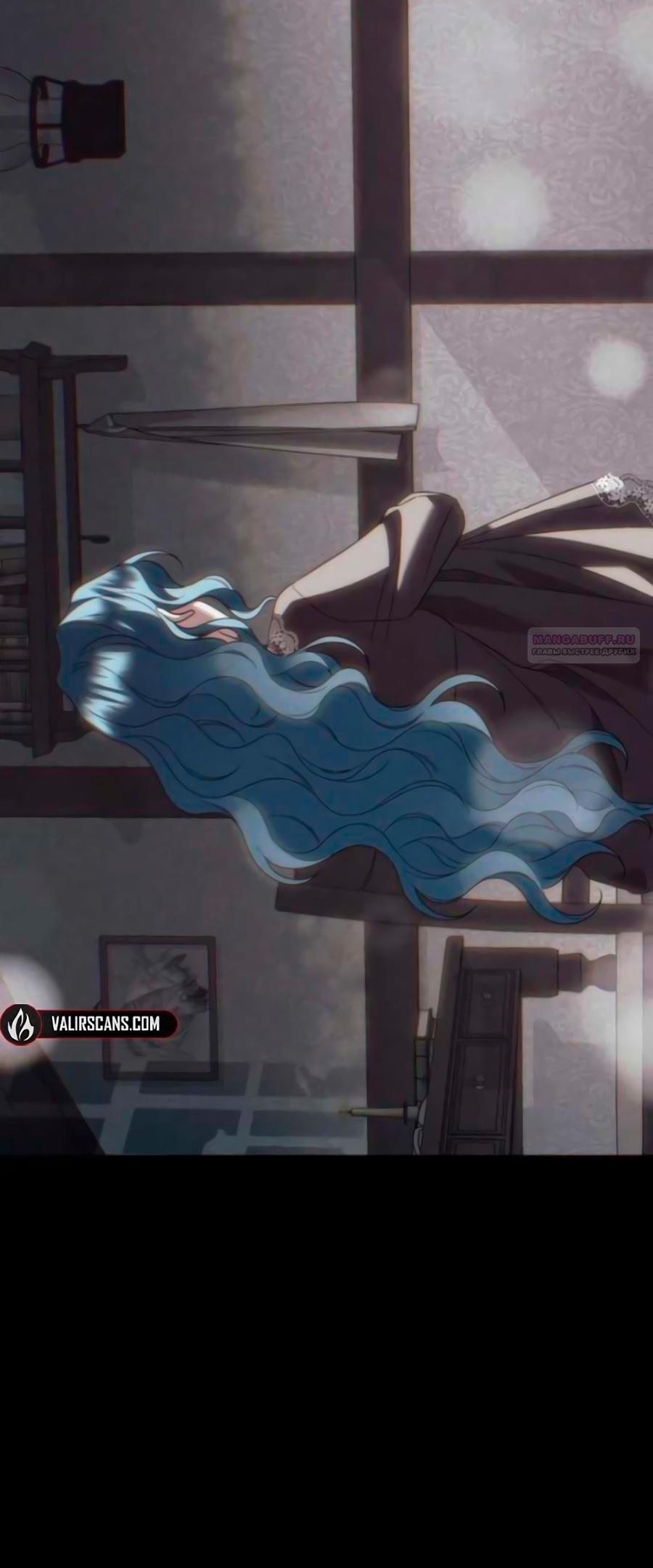 Манга Благородный по имени, вульгарный в глубине души - Глава 6 Страница 50