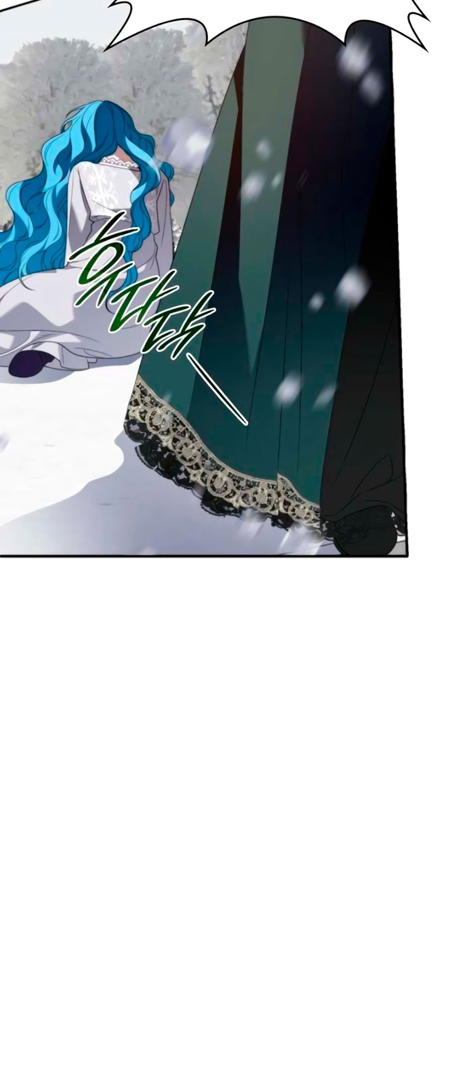 Манга Благородный по имени, вульгарный в глубине души - Глава 6 Страница 92