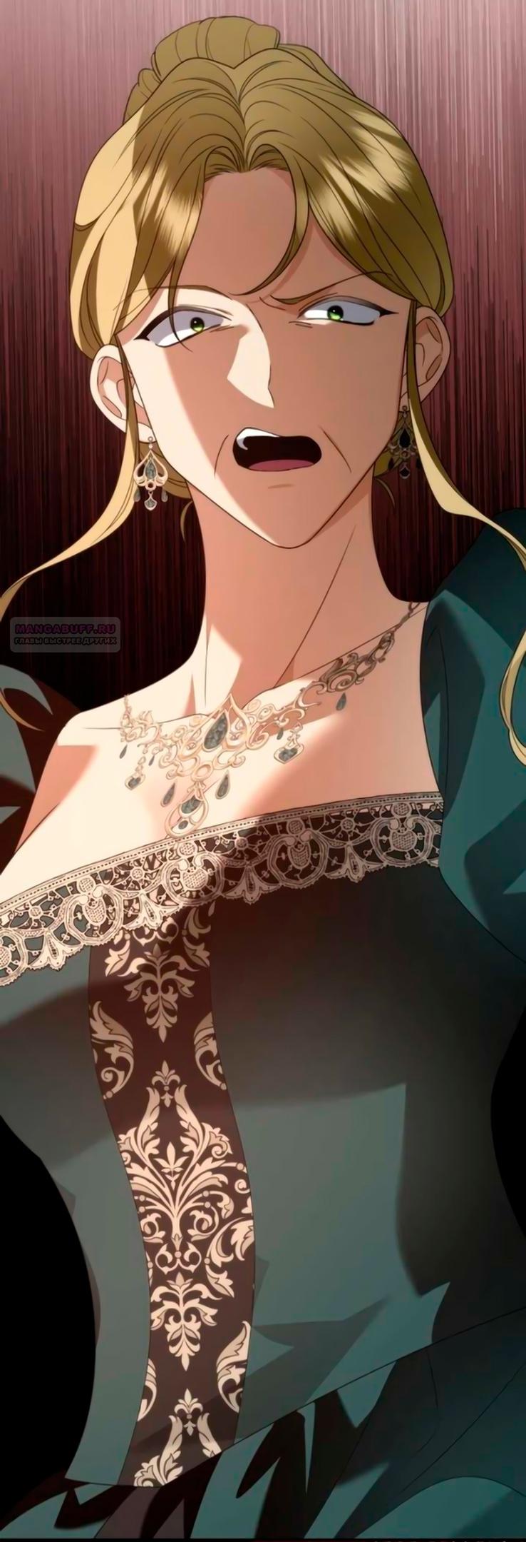 Манга Благородный по имени, вульгарный в глубине души - Глава 6 Страница 70