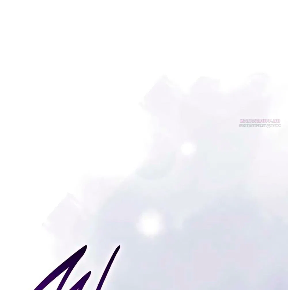 Манга Благородный по имени, вульгарный в глубине души - Глава 6 Страница 18