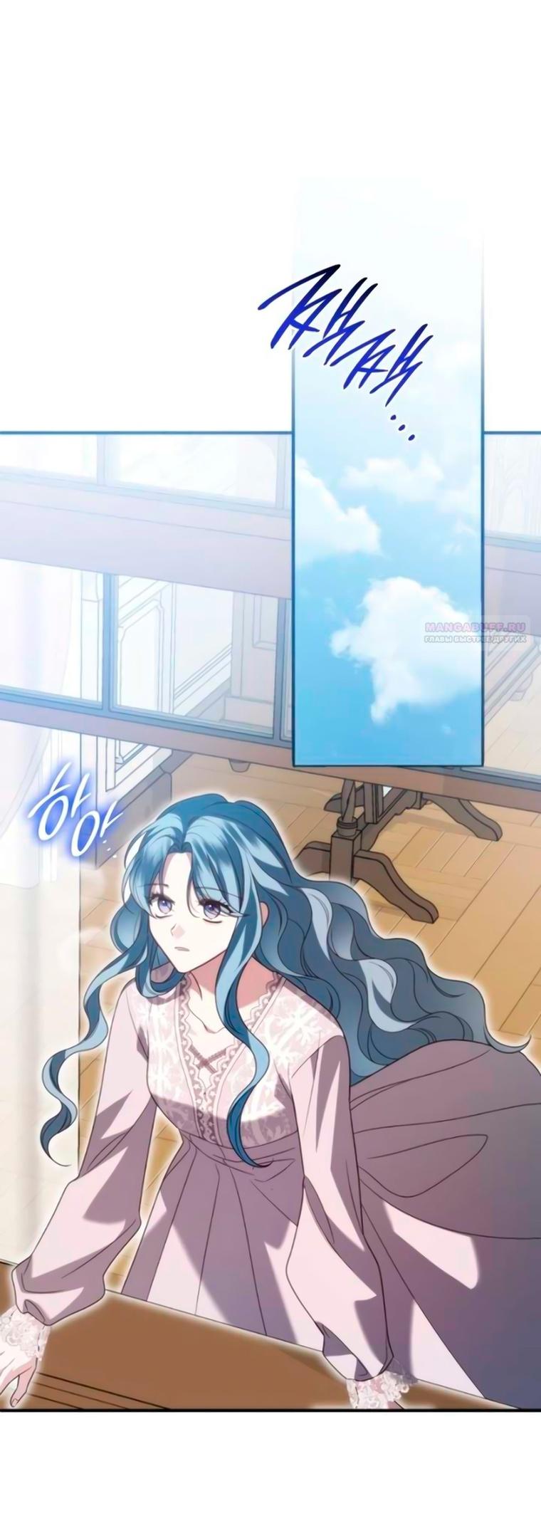 Манга Благородный по имени, вульгарный в глубине души - Глава 6 Страница 34