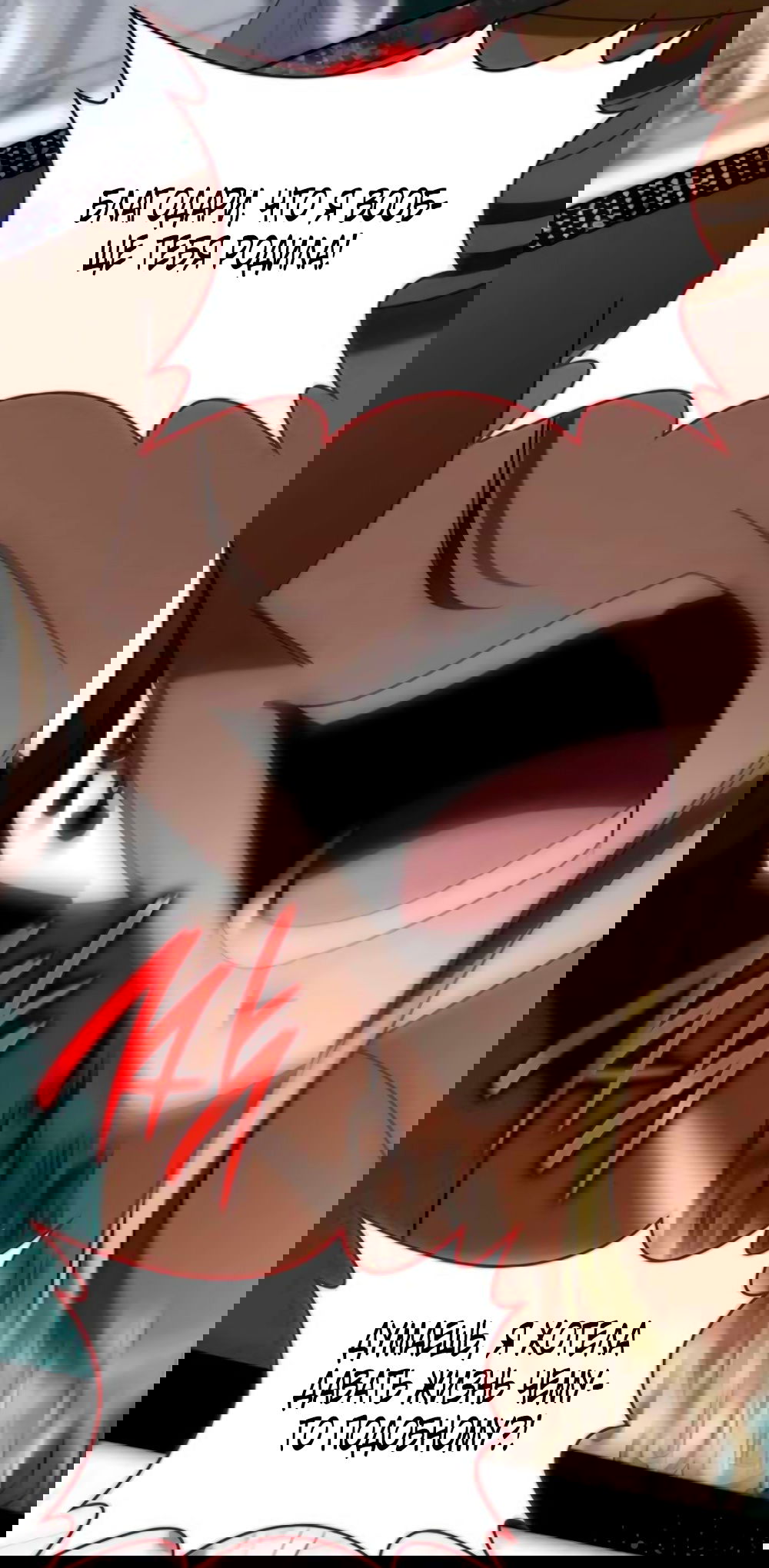 Манга Благородный по имени, вульгарный в глубине души - Глава 6 Страница 73