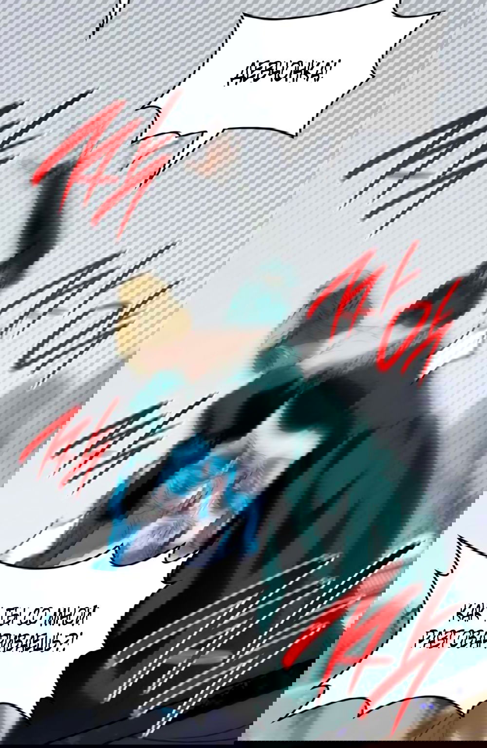 Манга Благородный по имени, вульгарный в глубине души - Глава 6 Страница 72