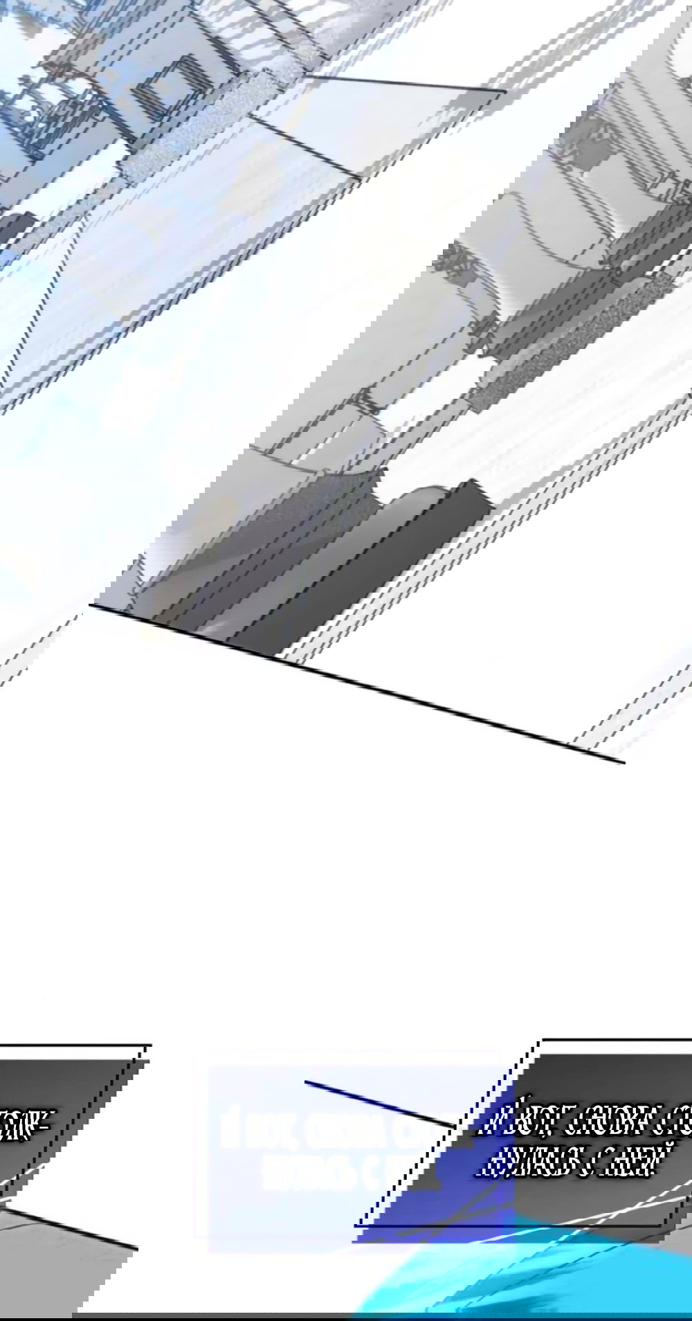 Манга Благородный по имени, вульгарный в глубине души - Глава 6 Страница 56