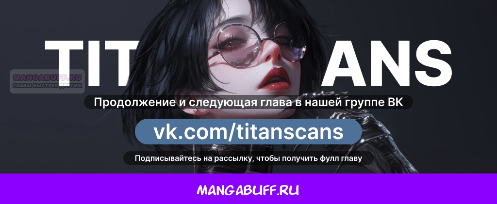 Манга Благородный по имени, вульгарный в глубине души - Глава 5 Страница 17