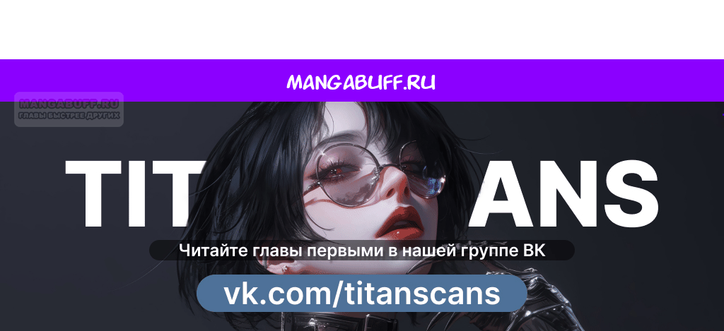 Манга Благородный по имени, вульгарный в глубине души - Глава 5 Страница 1