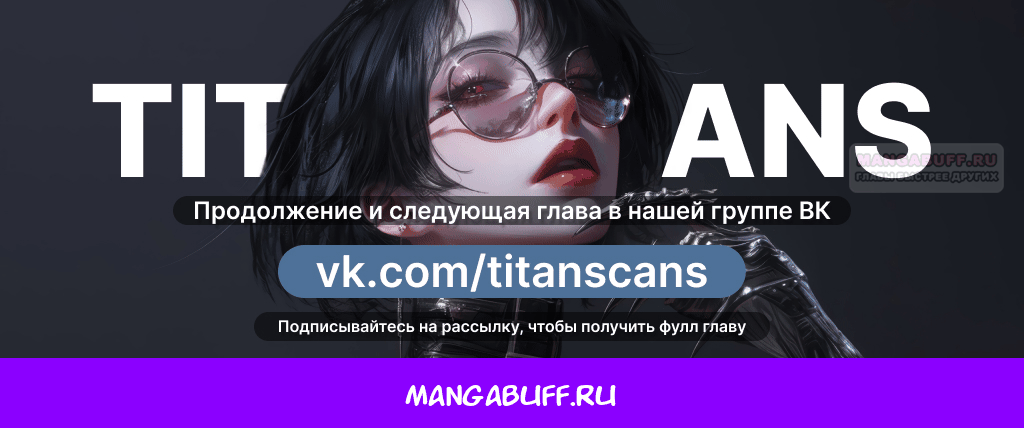 Манга Благородный по имени, вульгарный в глубине души - Глава 4 Страница 17