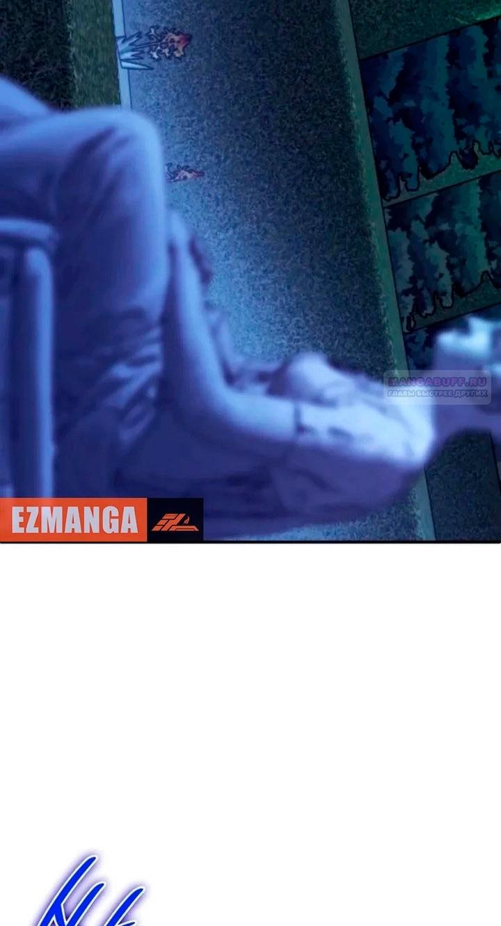 Манга Благородный по имени, вульгарный в глубине души - Глава 38 Страница 38