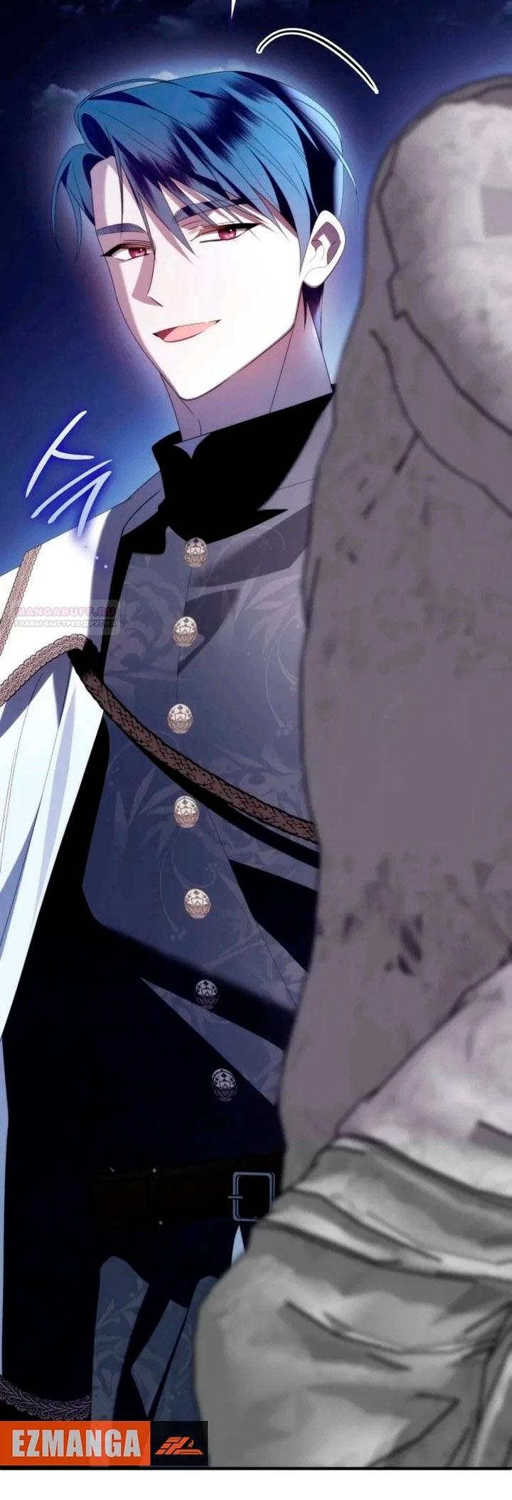 Манга Благородный по имени, вульгарный в глубине души - Глава 38 Страница 42