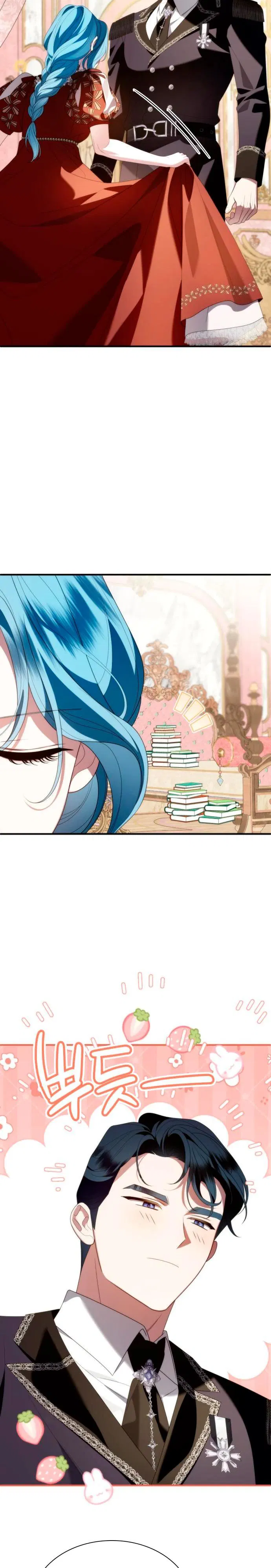 Манга Благородный по имени, вульгарный в глубине души - Глава 37 Страница 23