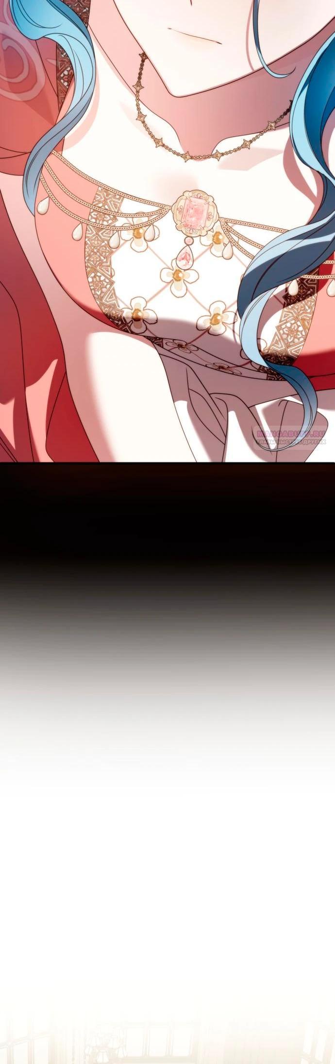 Манга Благородный по имени, вульгарный в глубине души - Глава 37 Страница 18