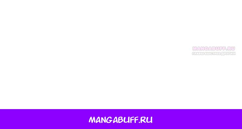 Манга Благородный по имени, вульгарный в глубине души - Глава 40 Страница 103