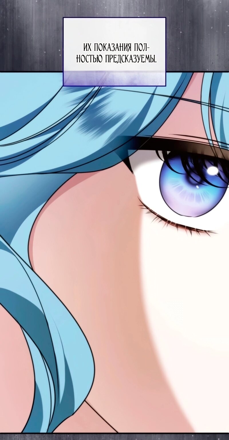 Манга Благородный по имени, вульгарный в глубине души - Глава 40 Страница 40