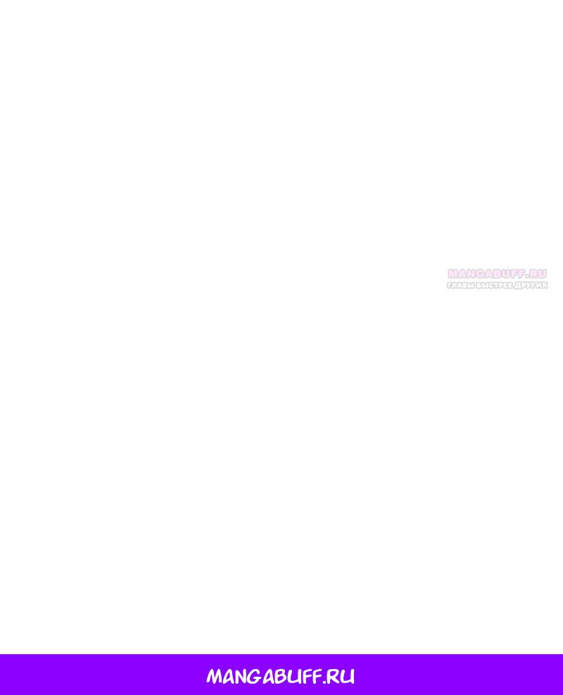 Манга Благородный по имени, вульгарный в глубине души - Глава 39 Страница 111