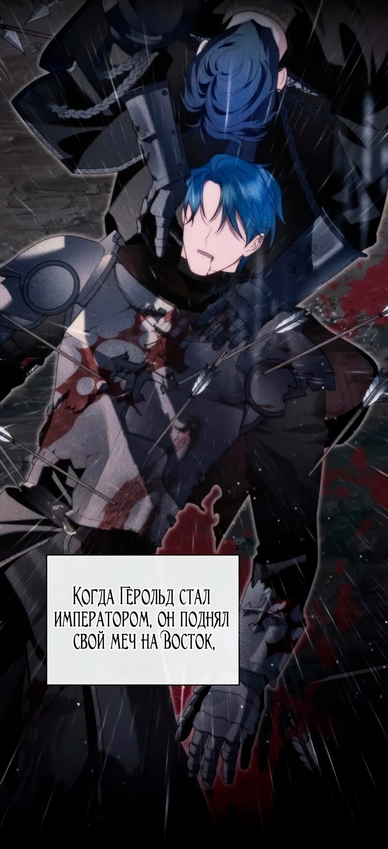 Манга Благородный по имени, вульгарный в глубине души - Глава 39 Страница 17