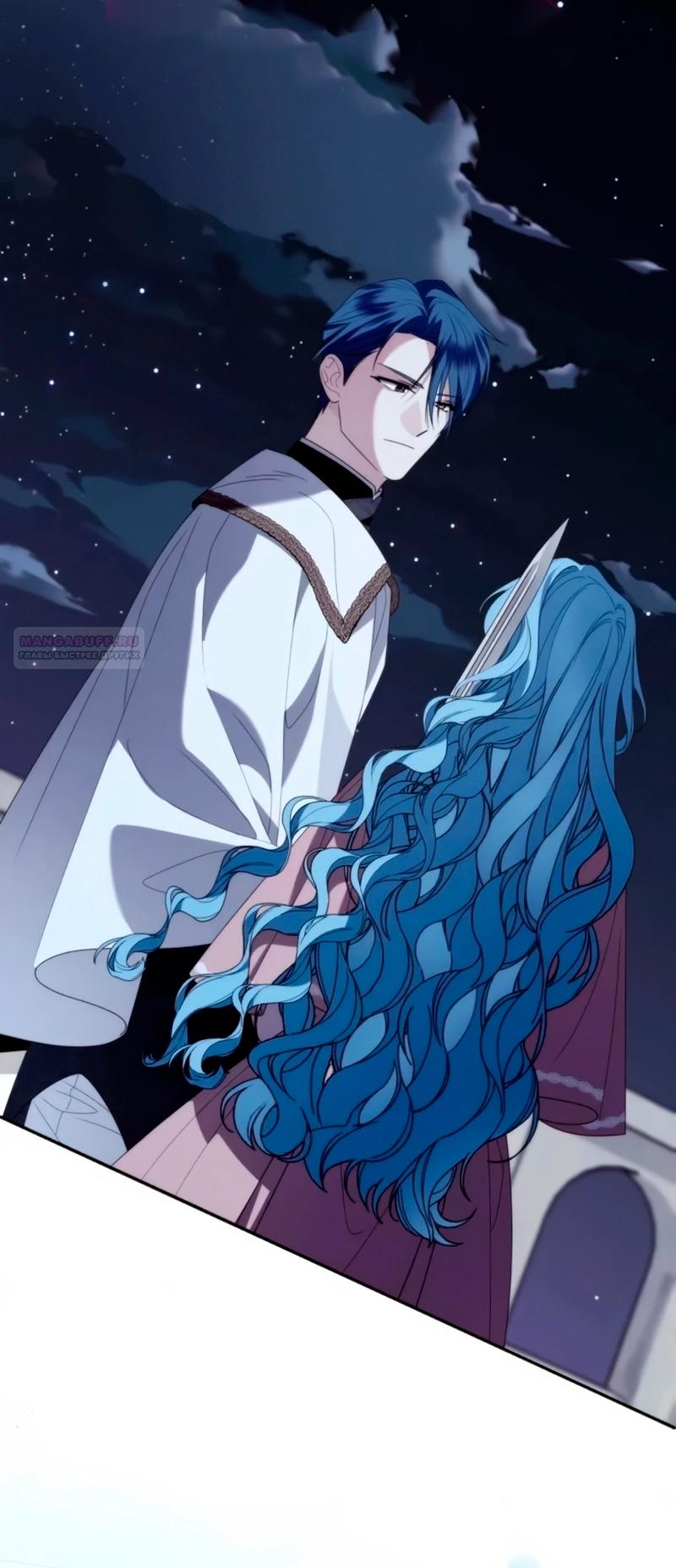 Манга Благородный по имени, вульгарный в глубине души - Глава 39 Страница 30