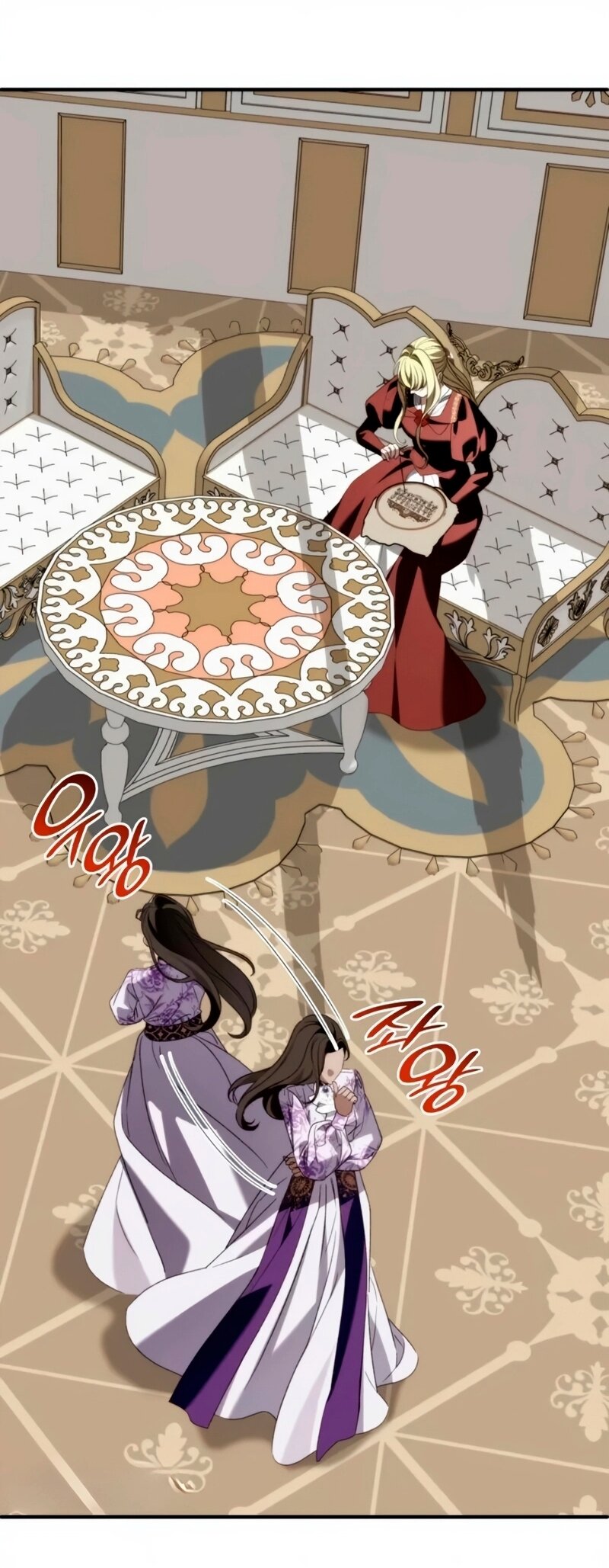 Манга Благородный по имени, вульгарный в глубине души - Глава 39 Страница 37