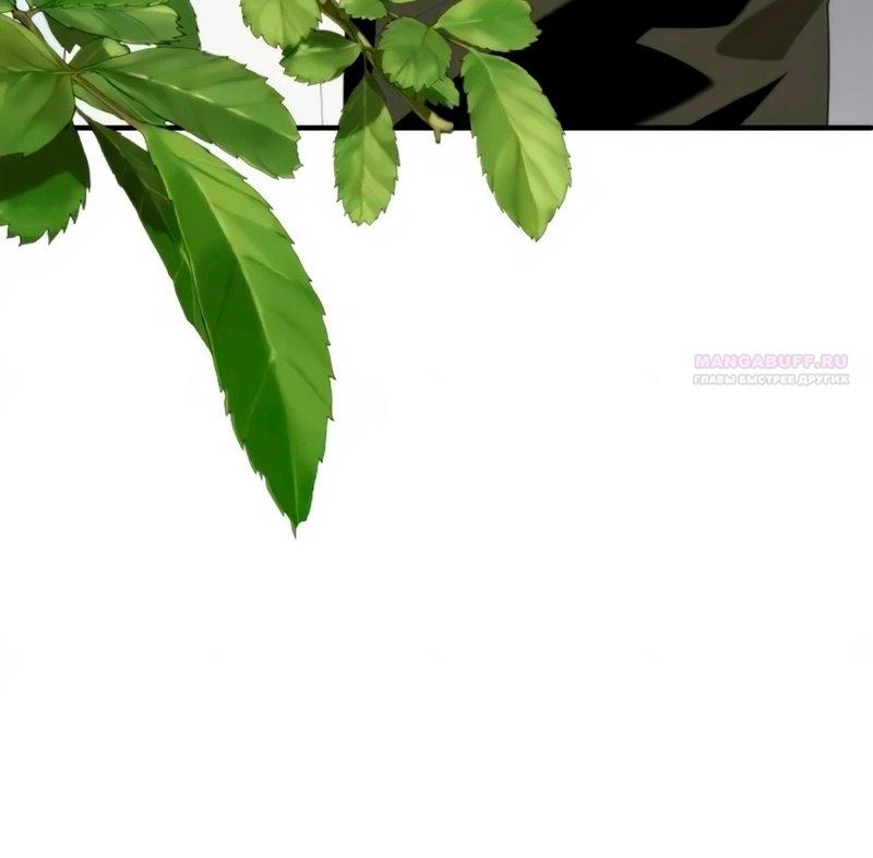 Манга Благородный по имени, вульгарный в глубине души - Глава 39 Страница 98