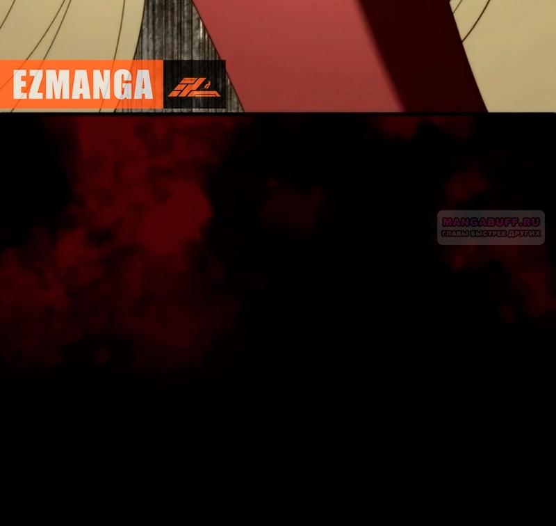 Манга Благородный по имени, вульгарный в глубине души - Глава 39 Страница 70