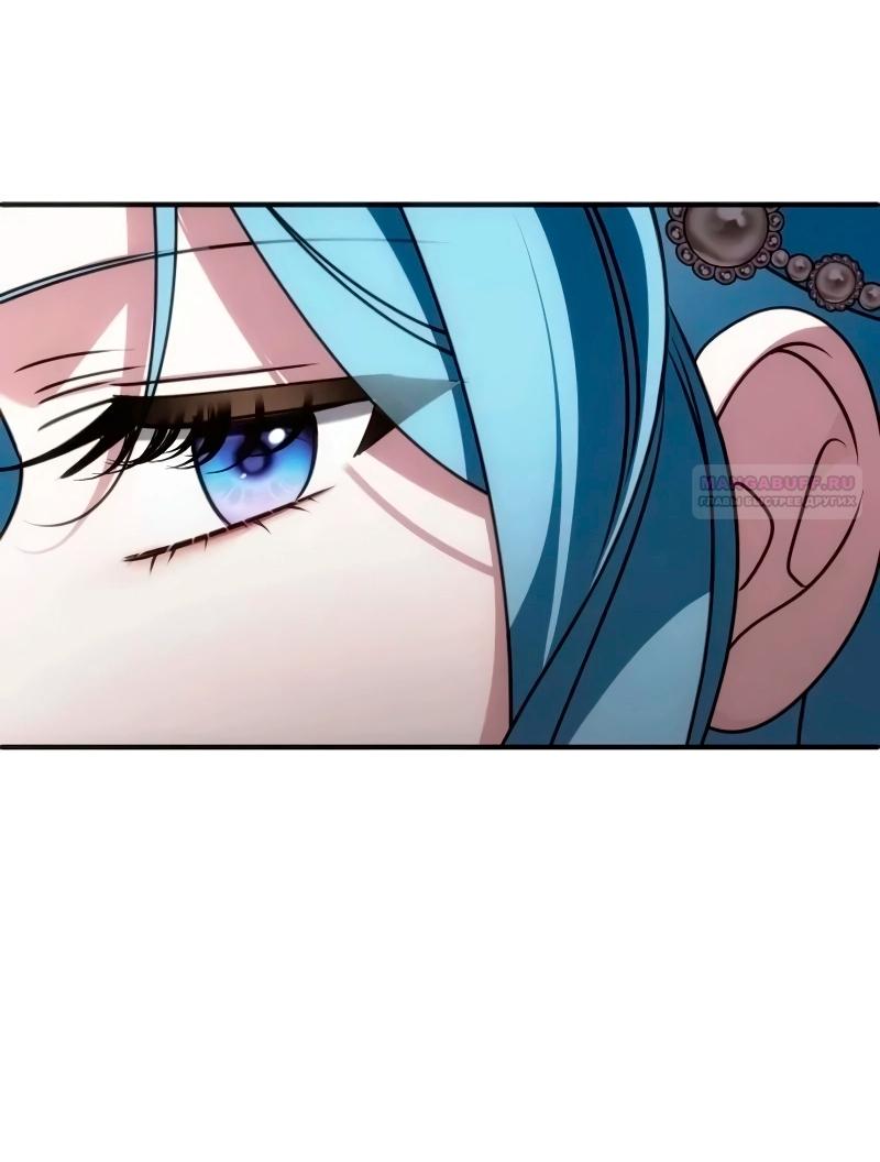 Манга Благородный по имени, вульгарный в глубине души - Глава 41 Страница 42