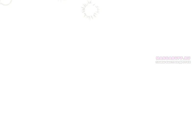 Манга Благородный по имени, вульгарный в глубине души - Глава 41 Страница 26