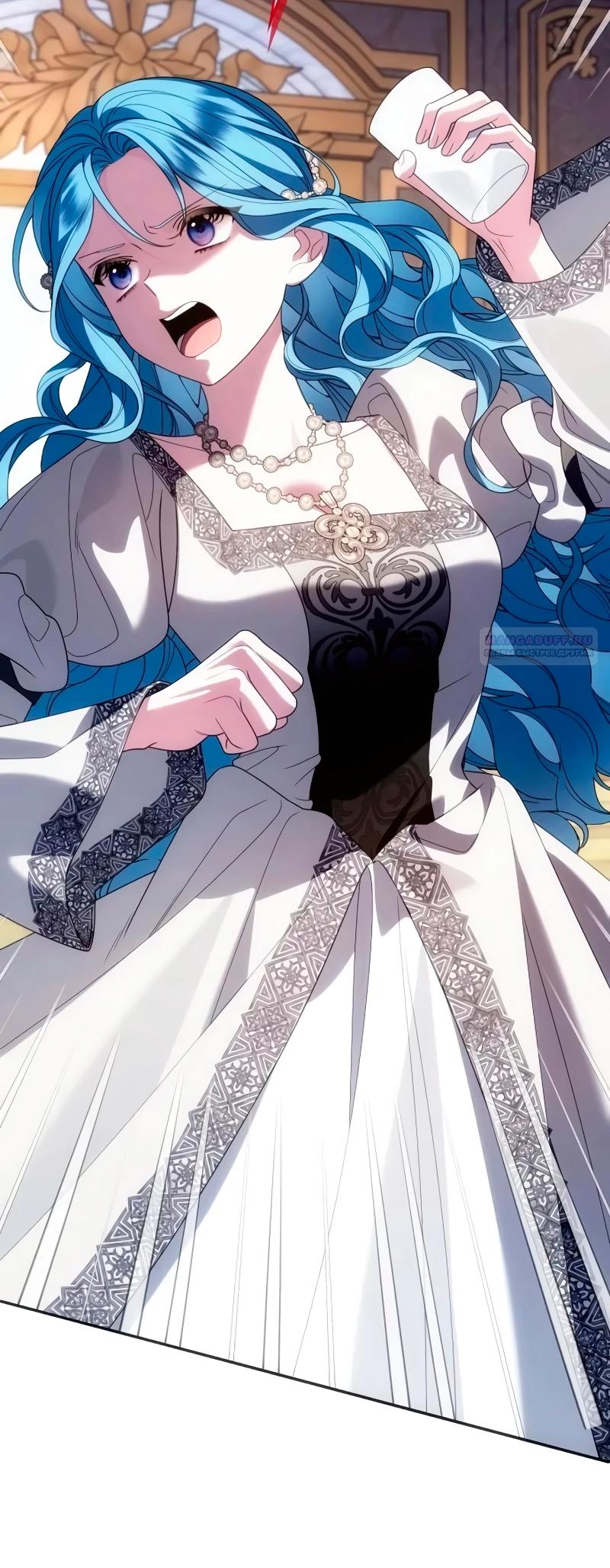 Манга Благородный по имени, вульгарный в глубине души - Глава 41 Страница 82