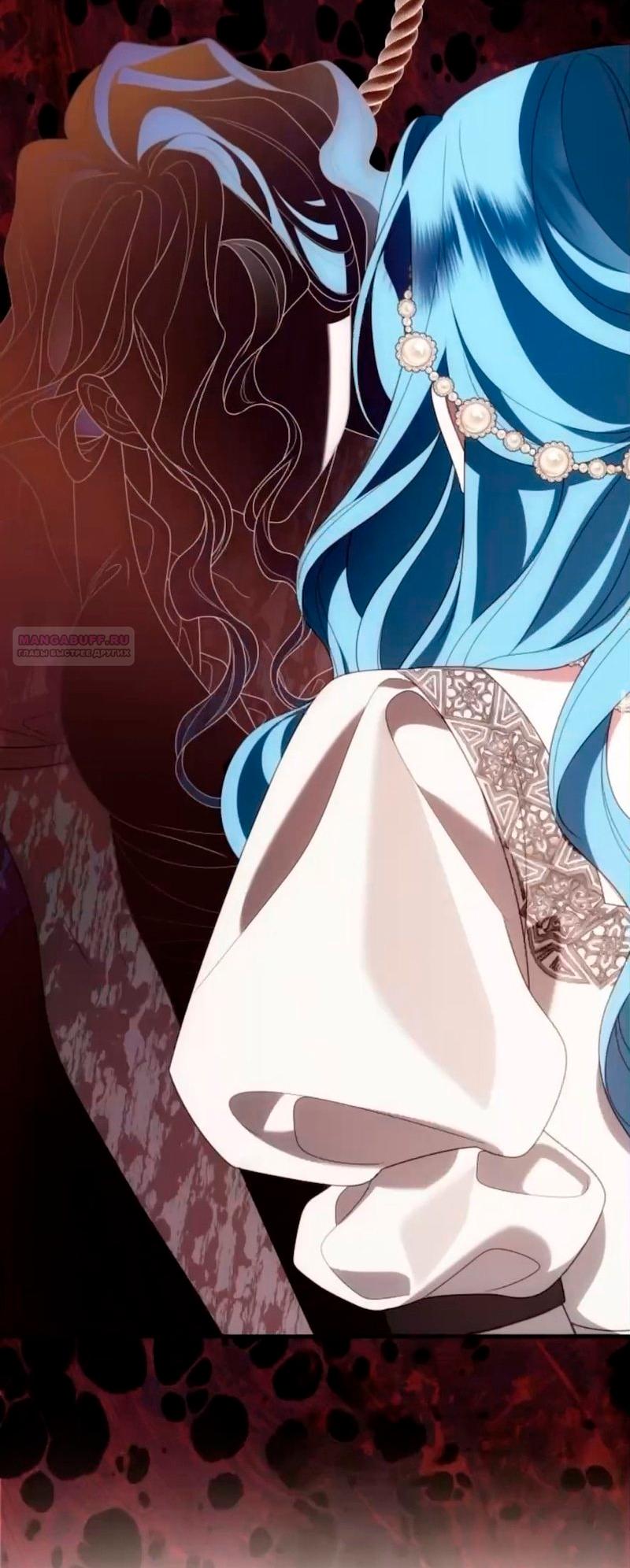 Манга Благородный по имени, вульгарный в глубине души - Глава 42 Страница 74