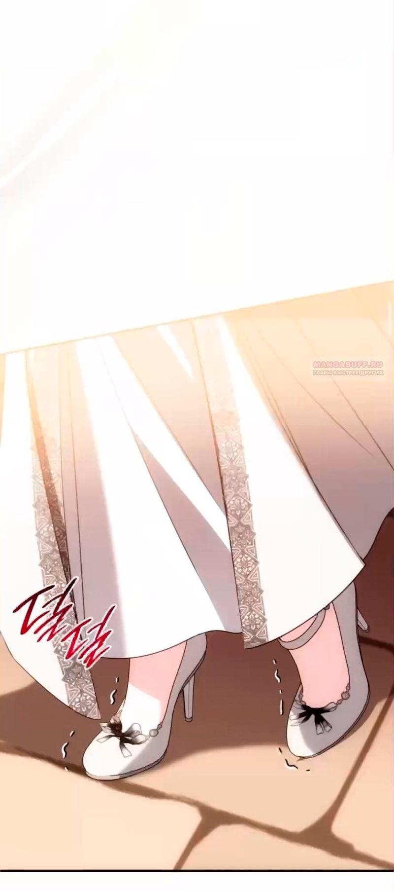 Манга Благородный по имени, вульгарный в глубине души - Глава 42 Страница 102