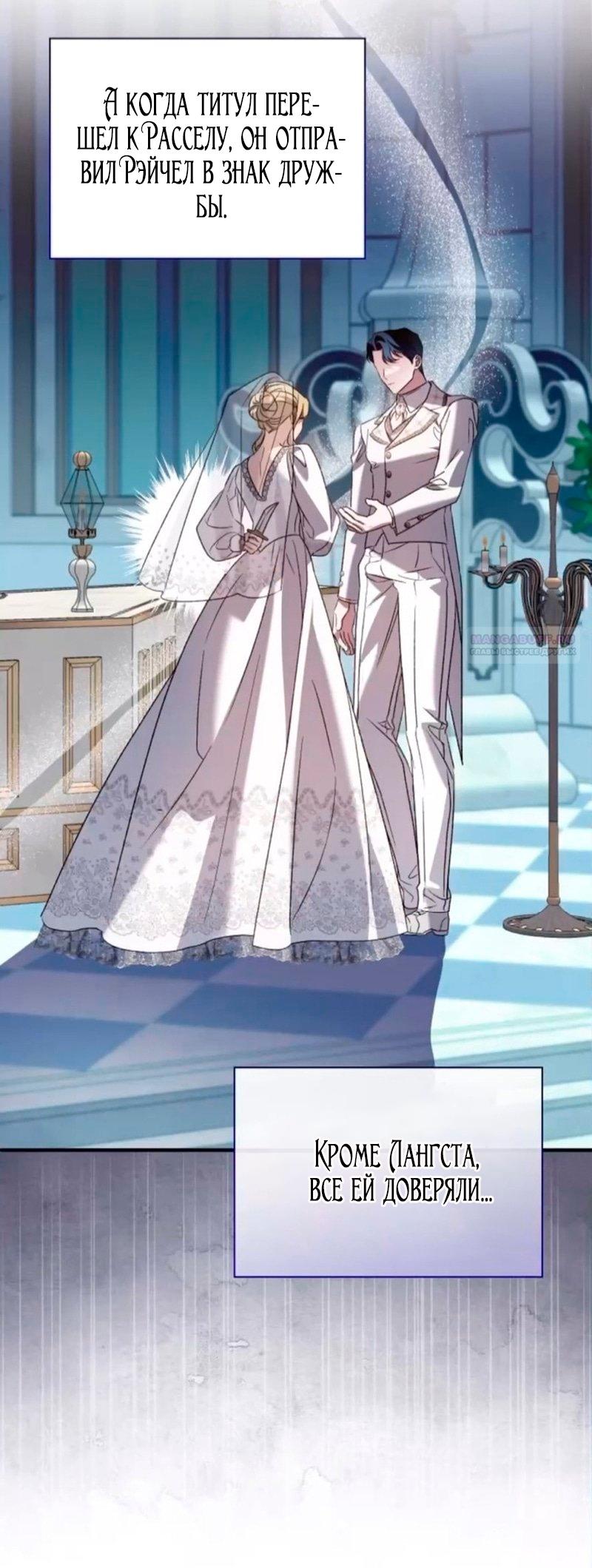 Манга Благородный по имени, вульгарный в глубине души - Глава 42 Страница 42