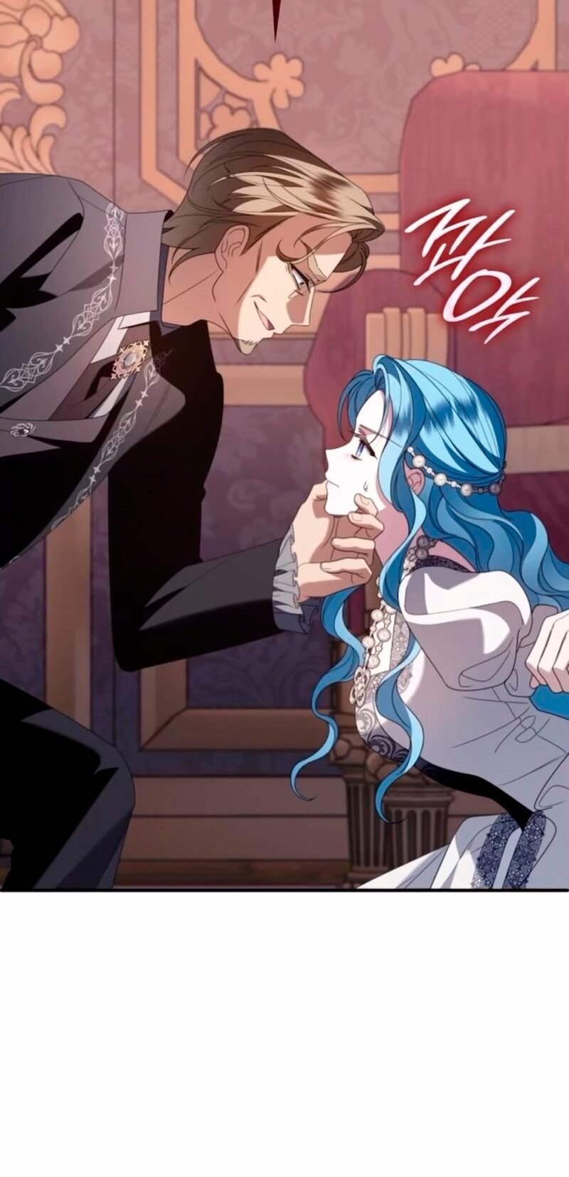 Манга Благородный по имени, вульгарный в глубине души - Глава 42 Страница 20