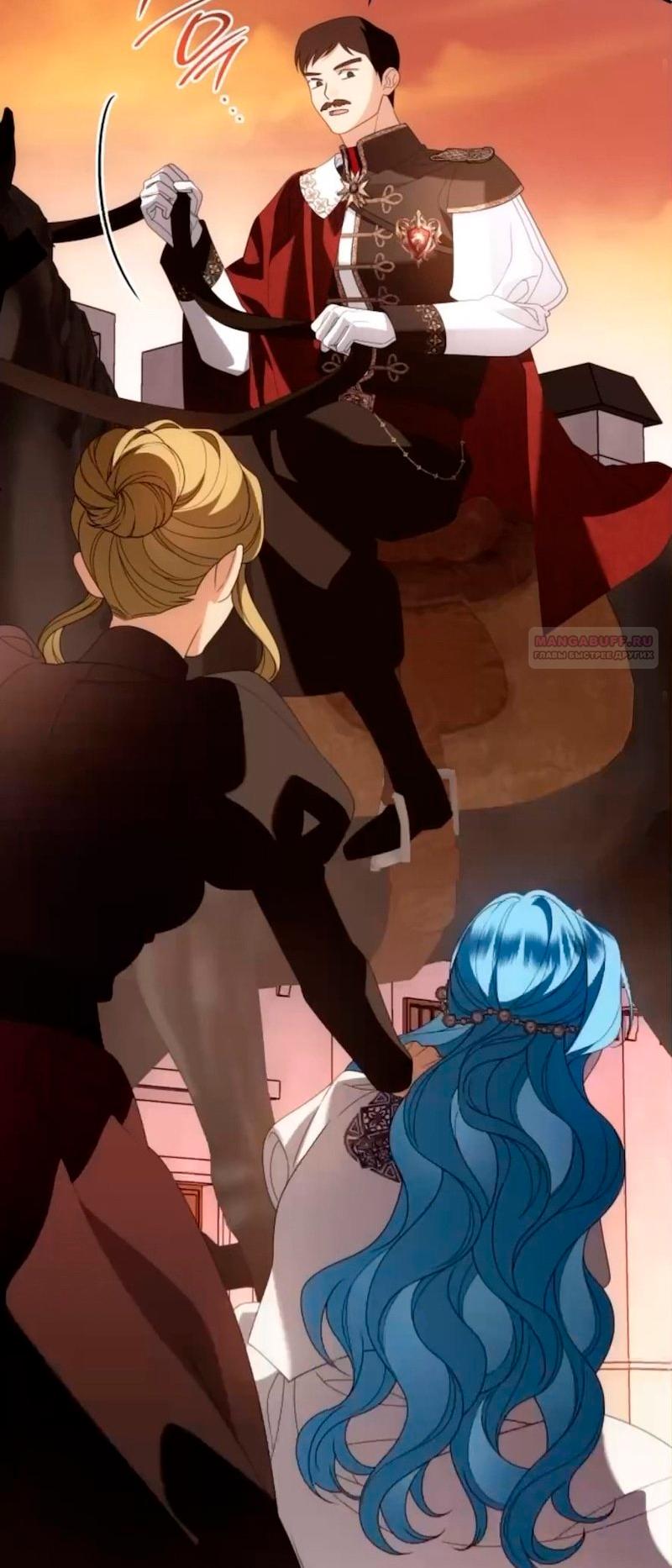 Манга Благородный по имени, вульгарный в глубине души - Глава 42 Страница 90