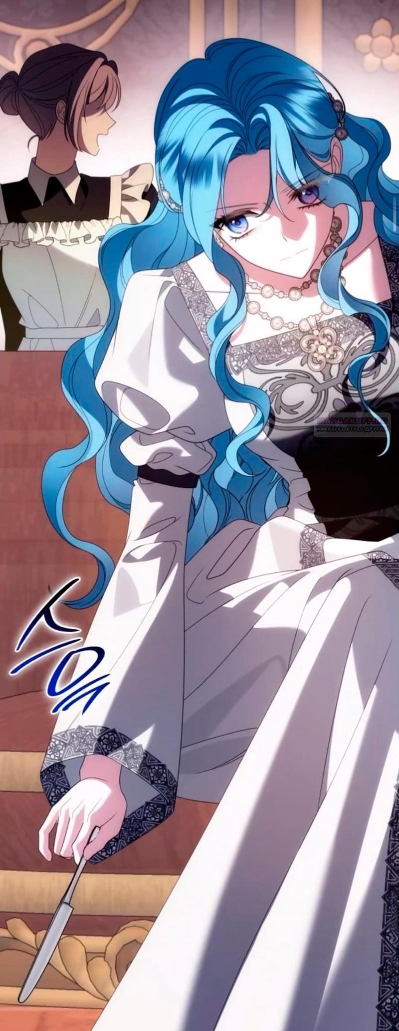 Манга Благородный по имени, вульгарный в глубине души - Глава 42 Страница 34