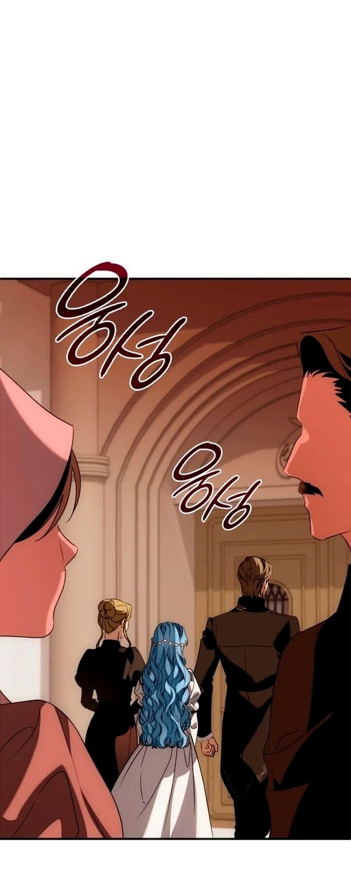 Манга Благородный по имени, вульгарный в глубине души - Глава 43 Страница 4