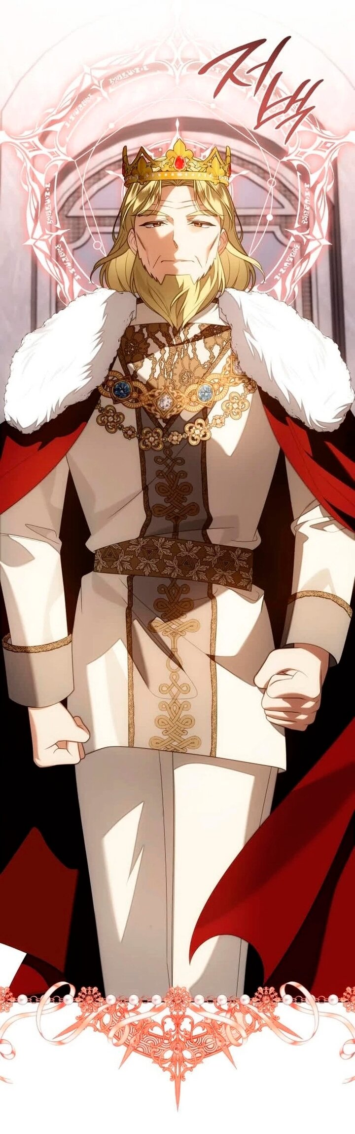 Манга Благородный по имени, вульгарный в глубине души - Глава 43 Страница 27