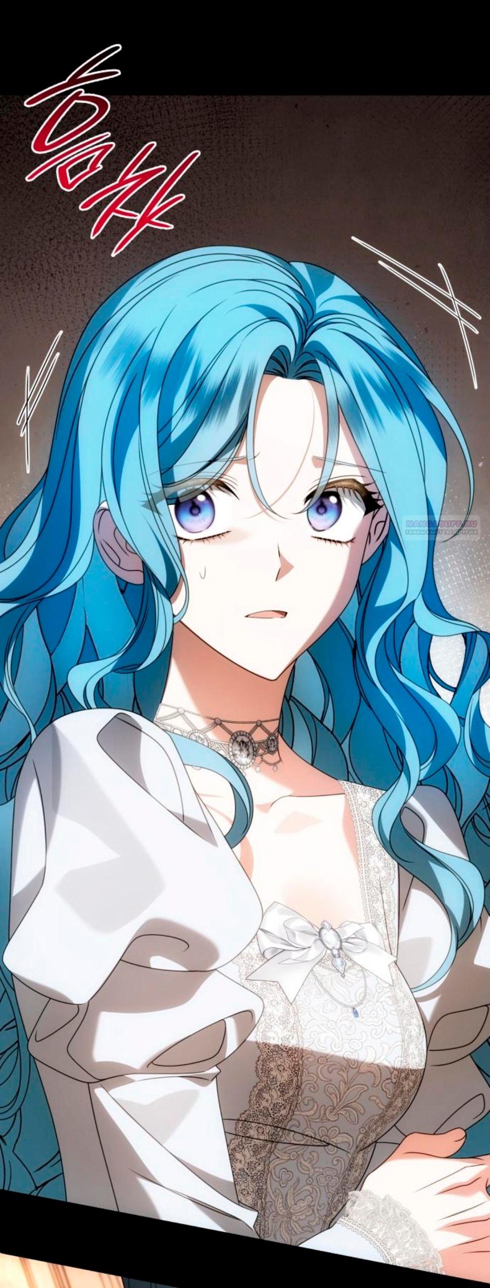 Манга Благородный по имени, вульгарный в глубине души - Глава 45 Страница 38