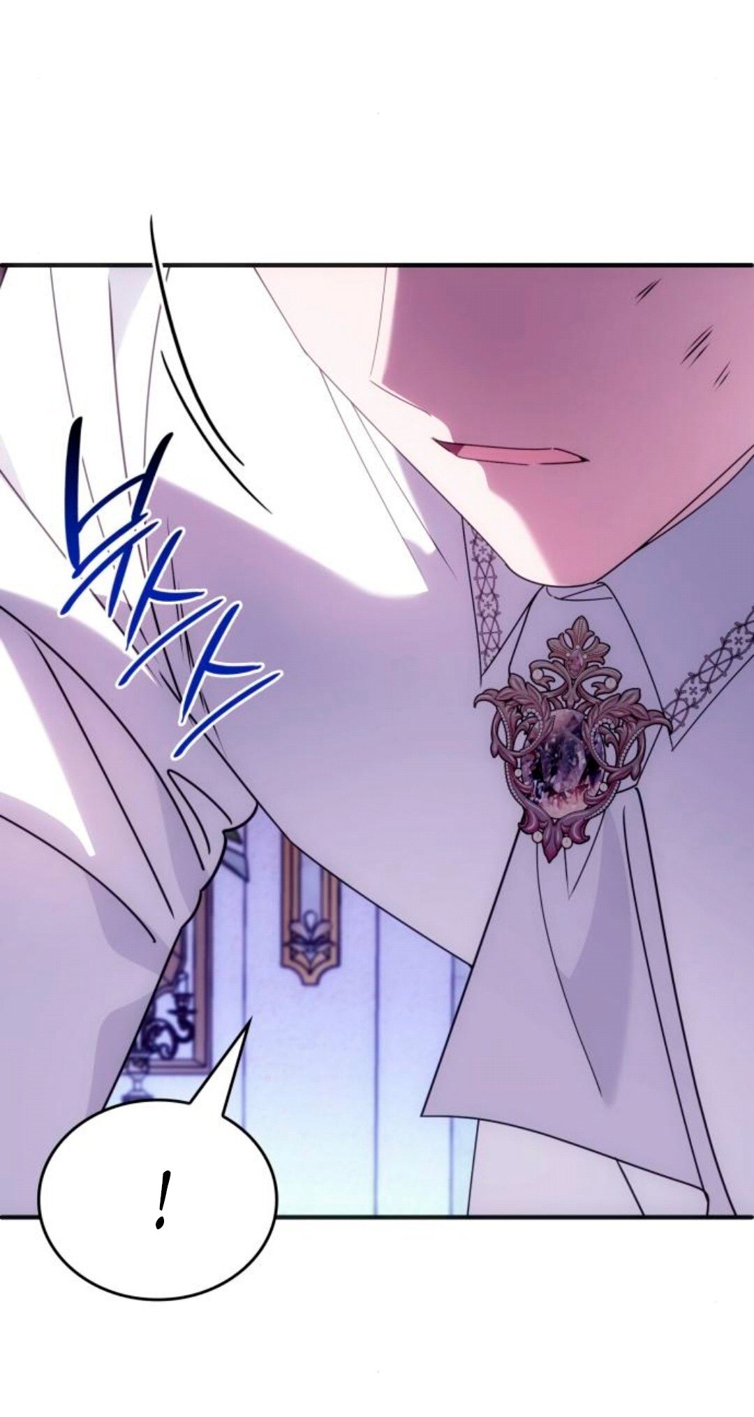 Манга Благородный по имени, вульгарный в глубине души - Глава 45 Страница 68